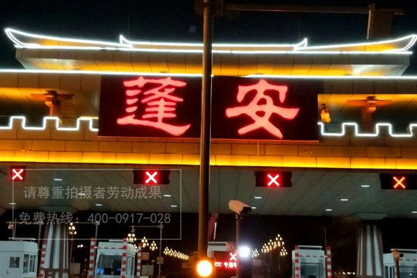 發(fā)光大字