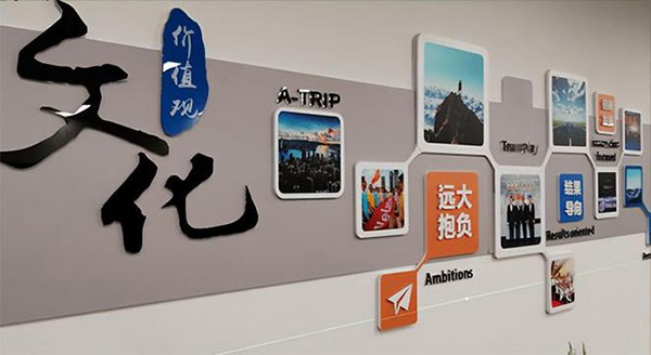 亞克力字文化墻應該如何制作？ 
