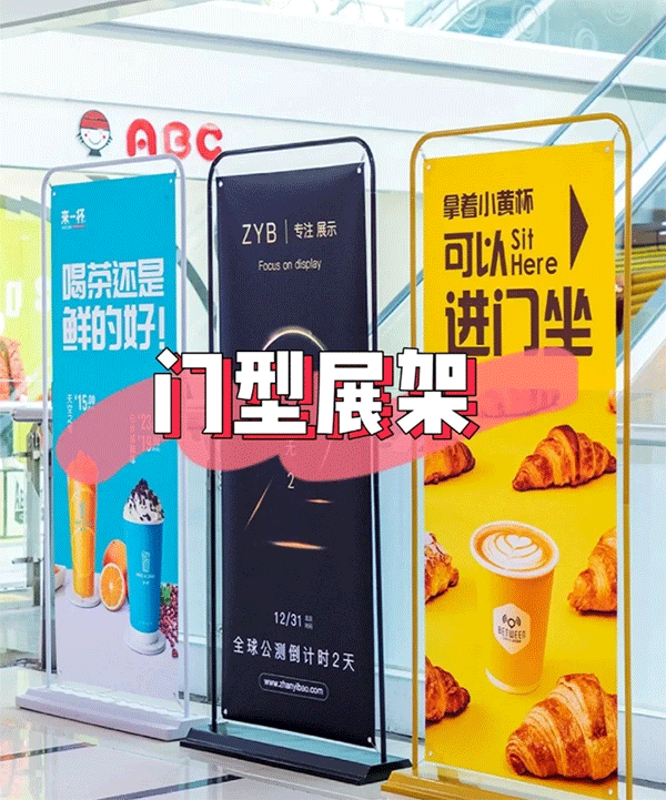 X展架一般在什么店有賣？