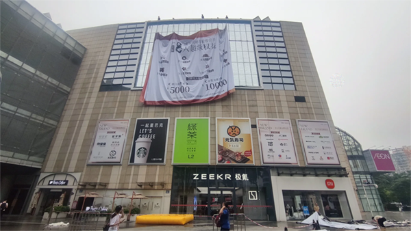 商場外墻廣告巨幅是什么材質(zhì)？